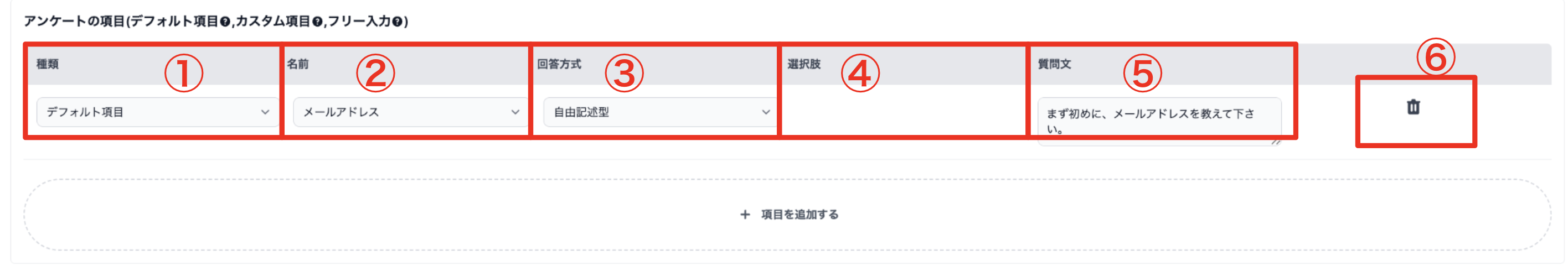 スクリーンショット 2026-06-30 15.20.47.png