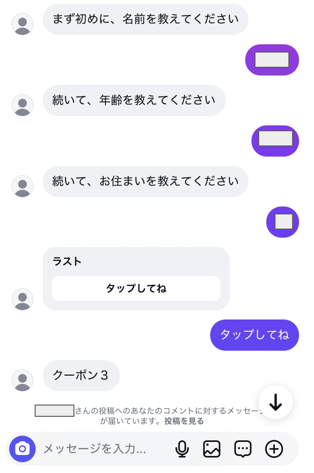 スクリーンショット 2026-06-30 15.06.09.png