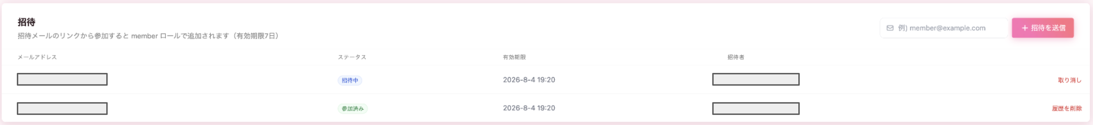 スクリーンショット 2026-07-28 21.34.09.png
